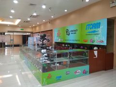 -广州保龄球馆(广州天河体育中心店)