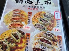 -金龙·打边炉(南京西路店)