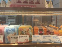 -爸爸糖吐司面包(悠唐购物中心店)