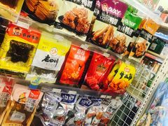 -唐久便利店(长治路文华街口店)