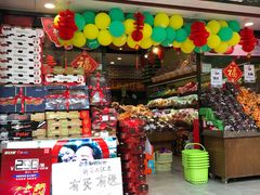 门面-鲜丰水果(杭州庆春银泰店)