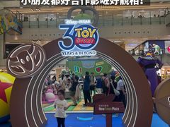 -新城市广场