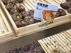 -枣呀呀仙枣糕(深圳前海壹方城店)