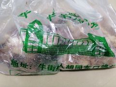 -满记烧饼(牛街东里小区一区店)