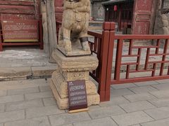 -代州文庙