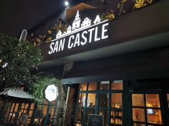 门面-SEN CASTLE城堡西餐(创意设计中心店)