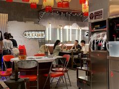 -朱光玉火锅馆(正弘城店)