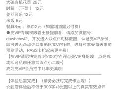 -肖记公安牛肉鱼杂馆· 省级非物质文化遗产(仁和路店)