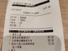 账单-必胜客(阿罗海店)