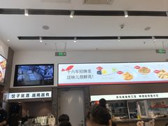 -船歌·鱼水饺青岛菜(国贸商城店)