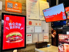 -汉堡王(北京三里屯购物中心)