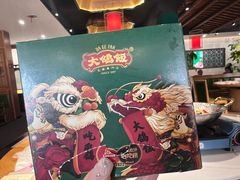 -大鸽饭(马王堆店)