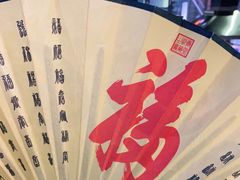 -马路牙子地桌烤肉(工体店)