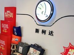 -昆山享达上汽大众斯柯达4S店(昆山店)