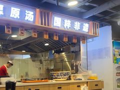 -小灶派· 地道兰州牛肉面(宏发大厦店)