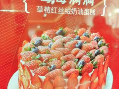-CloudD'or可露朵蛋糕(1733商业空间店)