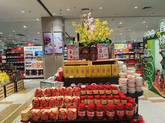 -伊藤洋华堂(温江店)