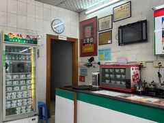 -杏林春凉茶(永宁街店)