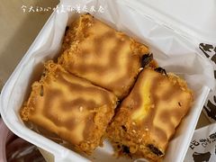 -虎头局·渣打饼行(五一新干线店)