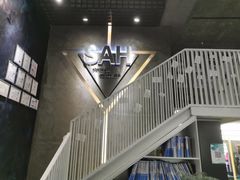 -SAH健身私教工作室(紫东店)