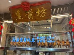 -盈春大饭店(千山路店)