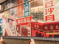 -广信牛奶甜品世家(台东店)
