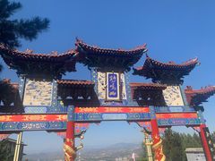 -鸡鸣山旅游风景区