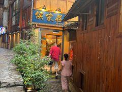 -侯家庄私房菜馆观景餐厅