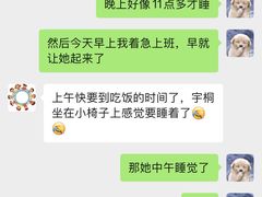 -贝思特蒙特梭利早教新区旗舰中心(苏州新区复悦城店)