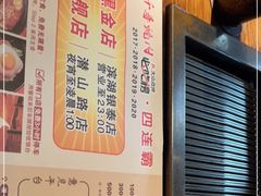 -千寻烧肉(政务区店)