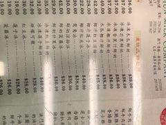 菜单-义顺牛奶公司(庇利金街店)
