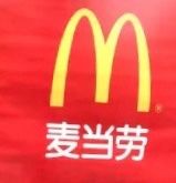 -麦当劳(中山路店)