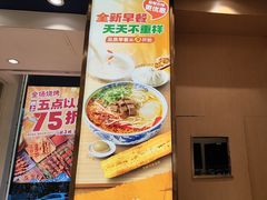 -西部马华清真兰州牛肉面·烧烤夜市(三里河店)