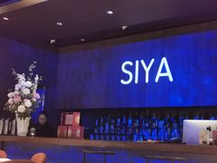 -三利音·玖弄小鲜(浦东嘉里城店)