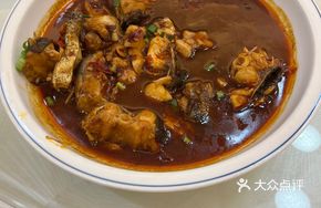 Spicy Fish Body