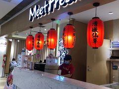 -Meet Fresh鮮芋仙(时代天街店)