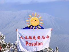 -湖州龙王山景区