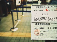 -岚山嵯峨野观光小火车