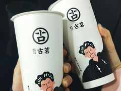 超满足可可-古茗(鸳鸯店)