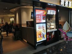 门面-肯德基(东直门来福士店)