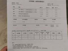 -无界眼镜MaxLess(南翔印象城店)