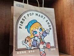 -泡泡玛特POPMART(壹号店)