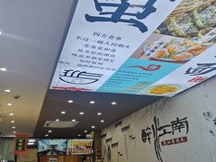 -百年老字号·观振兴蟹黄面·三虾面·苏式面(观前街富仁坊巷店)