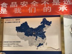 -清真·金城老碗牛肉面揪面片(兰州总店)