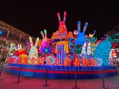 -大唐不夜城