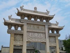 -即墨古城