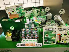 -沪上阿姨·臻选茶饮(上海环球港店)