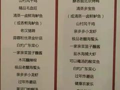 -自助火锅筷乐食代自助餐厅(金辰店)