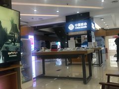 -中国移动通信集团上海有限公司