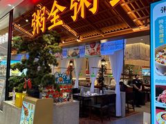 -丽达购物中心(崂山店)